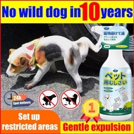 【No wild dog in10year】dog repellent penghalau anjing Set up restricted areas Gentle expulsion halau 