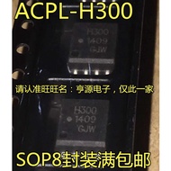 Chip ACPL-H300 H300 SOP8