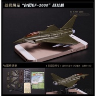4D Fighter Bomber Assembled Model Puzzle Building EF-2000 Eurofighter Typhoon
