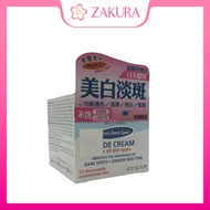 Palmers Fade Cream For All Skin Types 75g/Fade Cream Night