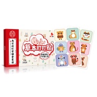 Nanjing Tongrentang Ding Ding Ding Sticker Anti Ding Sticker Mosquito Sticker Children Dedicated Ant