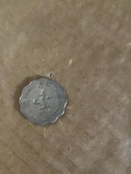 Hong Kong 1982 Two Dollars Coin