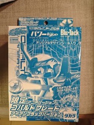 可交換 限定 tv-animation version cobalt blade blu-tack 日版 takara 戰鬥 彈珠人 b傳說 b-daman