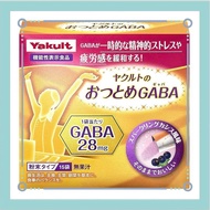 Yakult Otsutome GABA (Gamma-Aminobutyric Acid) 15 packets