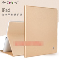 Apple iPad Mini4 Mini 2 3 4 Flip PU Leather Stand Case Cover Casing