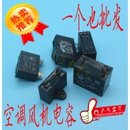 Air Conditioning Capacitor CBB61 Fan Fan Insert Start Capacitor 1.2/1.5/2/2.5/3/4/5/6u