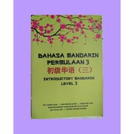 Bahasa Mandarin Permulaan 3 | Introductory Mandarin Level 3