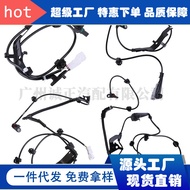 89542-0K060，89543-0K060，89545-0K240 89546-0K240 ABS传感器