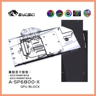 Bykski Water Block Use for Sapphire Radeon RX 6800 /6800XT Nitro+ GPU Card / Full Cover Copper Radia