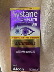 Systane Complete 潤眼液 3ml (不含防腐劑)適然全效滋潤眼藥水