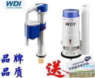 WDI威迪壓通用配件水箱進水閥B3500老式座便器進水坐便器水件  露天市集  全臺最大的網路購物市集