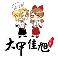 [Dajia Jiaxu] Live Order Area (Total Amount = Quantity Ordered)