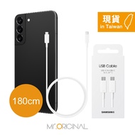 SAMSUNG Boxed S25 S24 Series Dual Type-C Charging Cable-White [5A, 1.8m] EP-DX510