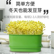 - Sprout Growing Pot Magic Tool, Household Sprout Jar, Non-Toxic Sprout Maker Bucket for Soybean, Mu