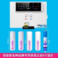 Xianke Water Purifier Filter Element 27cm Filter Element Diameter 6cm Height 20cm Filter Element PP 