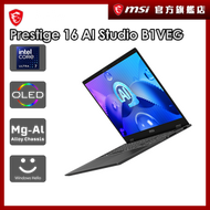 [ RTX4050 創作神器 ] Prestige 16 AI Studio ( Ultra 7 155H /32GB /1TB /RTX4050 /16" UHD+ OLED) 手提電腦