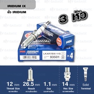 NGK หัวเทียน รุ่น IRIDIUM IX 【 LKAR7BIX-11S 】ลดสเปคจาก ILKAR7L11 / ILKAR7B11 /  SILZKAR7B11 มาเหลือ 