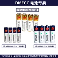 Original Genuine Dongmagnetic DMEGC Battery No. 5 No. 7 Alkaline Battery AA Smart Fingerprint Lock A