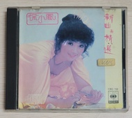 [包郵] 舊版 日版 CD 徐小鳳 新曲與精選 1981 舊日本11+++++版 CBS SONY Made in Japan Paula Tsui 勁靚聲 精選 專輯 包平郵