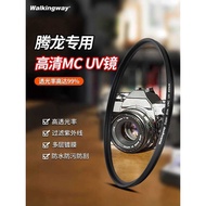Suitable for tamron C Mirror Shop Wading Protective Mirror tamron Dedicated 28-75 28-2 70-180 70-3 1