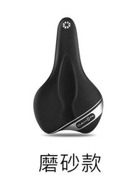 DAHON 舒適GEL 座位 / DAHON GEL SADDLE