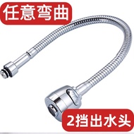 Variety Rotating Bendable Kitchen Basin Faucet Extension Extension Water Outlet Pipe Aerator Filter 