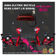 AIMA ELECTRIC BICYCLE REAR BRAKE LIGHT WITH LEFT/RIGHT SIGNAL