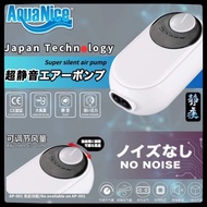 Aquanice Air Pump Ultra Quiet Silent Aquarium Aeration Air Pump Adjustable Airflow
