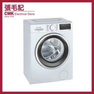 (包基本安裝) WS12S4B8HK 8公斤 1200轉 iQ300 前置式纖巧型洗衣機 飛頂型號