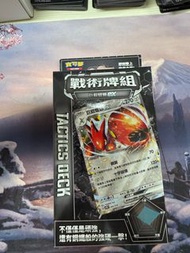 「戰術牌組」巨鉗螳螂ex