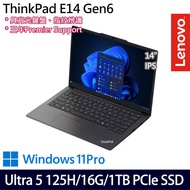 《Lenovo 聯想》ThinkPad E14 Gen 6(14吋WUXGA/Ultra 5 125H/16G/1TB PCIe SSD/W11P/特仕版)