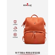 Echolac/echolac Pure Backpack Commuter Backpack Fashion Casual Large Capacity Female Simple Light Tr