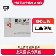 Dio Fat Bito Tablets 0.35g * 30 Tablets/Box Hot Product1003252.8*