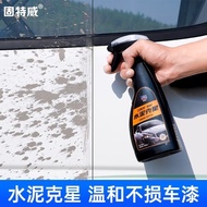 Goodway Cement Buster Cleaner Car Paint Surface Cleaner Cement Dissolving Agent Concrete Sand Cleane