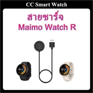 สายชาร์จ Maimo Watch R charger USB Charging Cable for maimo Smart watch R