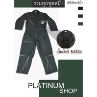 Mechanic Bear Rescue Suit SAFETY Pilot Fireman Long Sleeve Overalls Green