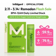 【Daily 8PM Flash 50% OFF】Mildgent Apple Cider Vinegar Natural Organic Detox ACV No Sugar 减脂瘦身原漿蘋果醋 抗