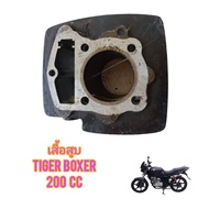 เสื้อสูบ ใช้สำหรับมอไซค์ Tiger Boxer 150cc และ 200cc ของถอด ไม่แตก ไม่ร้าว สภาพพร้อมใช้งาน ทางร้านร