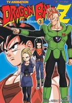 การ์ตูน TV Animation Dragon Ball Z ภาค มนุษย์ดัดแปลง 3 Akira Toriyama