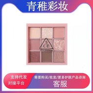 Korean Authentic3.ce Nine-Grid Eyeshadow Palette overtake Orange Brown Palette Matte Pearlescent Gli