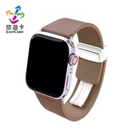 COMPLE｜Apple Watch 官方認證皮革悠遊卡錶帶 優雅棕 38/40/41mm專用