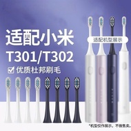 Suitable for Xiaomi Electric Toothbrush Brush Head T301/T302 Universal Toothbrush Head MI Mijia Toot