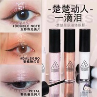 3CE 珠光人鱼姬亮片眼影液 3CE Eye Shadow Liquid