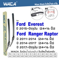 WACA for Ford Everest Raptor Ranger T6 MC (4ประตู CAB) ใบปัดน้ำฝน ใบปัดน้ำฝนหลัง (2ชิ้น) WC1 FSA