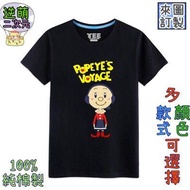 【逆萌二次元】實體照 新款大力水手卜派♥奧莉薇Popeye3♥純棉親子裝男女短袖上衣服♥兒童小孩童裝短T衫T恤AD