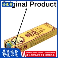 Xuandi cream putih Ubat gatal herba cina original Ubat panau Krim gatal kulit farmasi Ubat eczema 癣敌