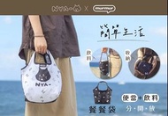 | #Slum日日誌 | 🇹🇼 🇹🇼 ‼️NYA- x murmur‼️ 黑貓又來喔~