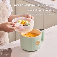 CAMEL หม้อหุงข้าว mini หม้อหุงข้าวมัลติฟังก์ชั่น หม้อข้าวเล๋ก rice cooker 500W หมอหุงขาวไฟฟ้า 1.6ลิร