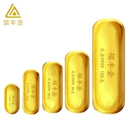 领丰金（LING FENG GOLD）足金9999黄金投资金条周年庆投资理财金条刻字定制节日送人礼物 10g