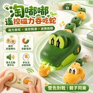 Next Day Taodudu Remote Control Magnetic Swallow Snake Magnetic Swallow Snake Swallow Snake Magnetic